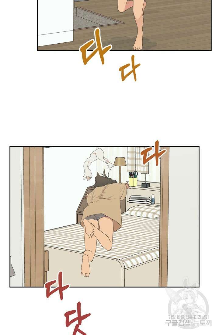 소라해나! 외전 12화 14