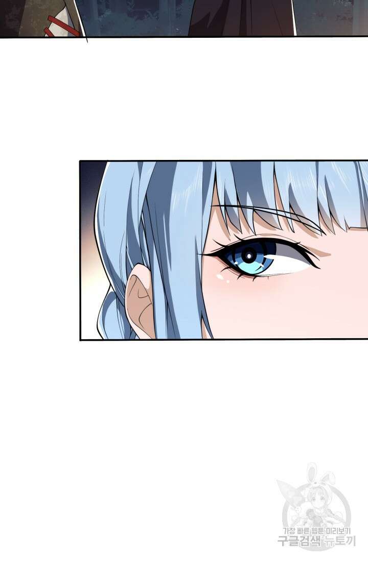 폐급에서 성주까지 레벨업 26화 7