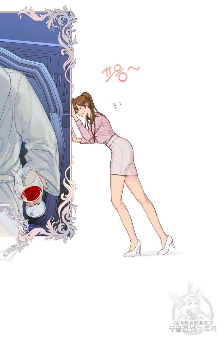 소라해나! 외전 17화 아영재인? 1화 3