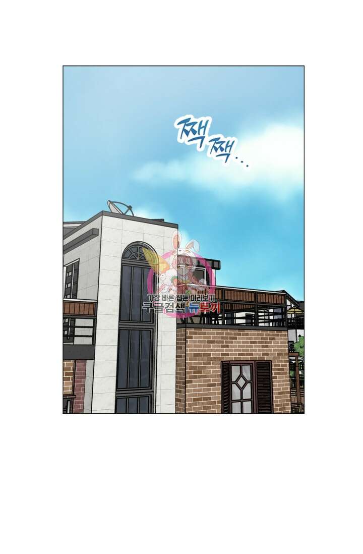 소라해나! 외전 27화 아영재인? 11화 1