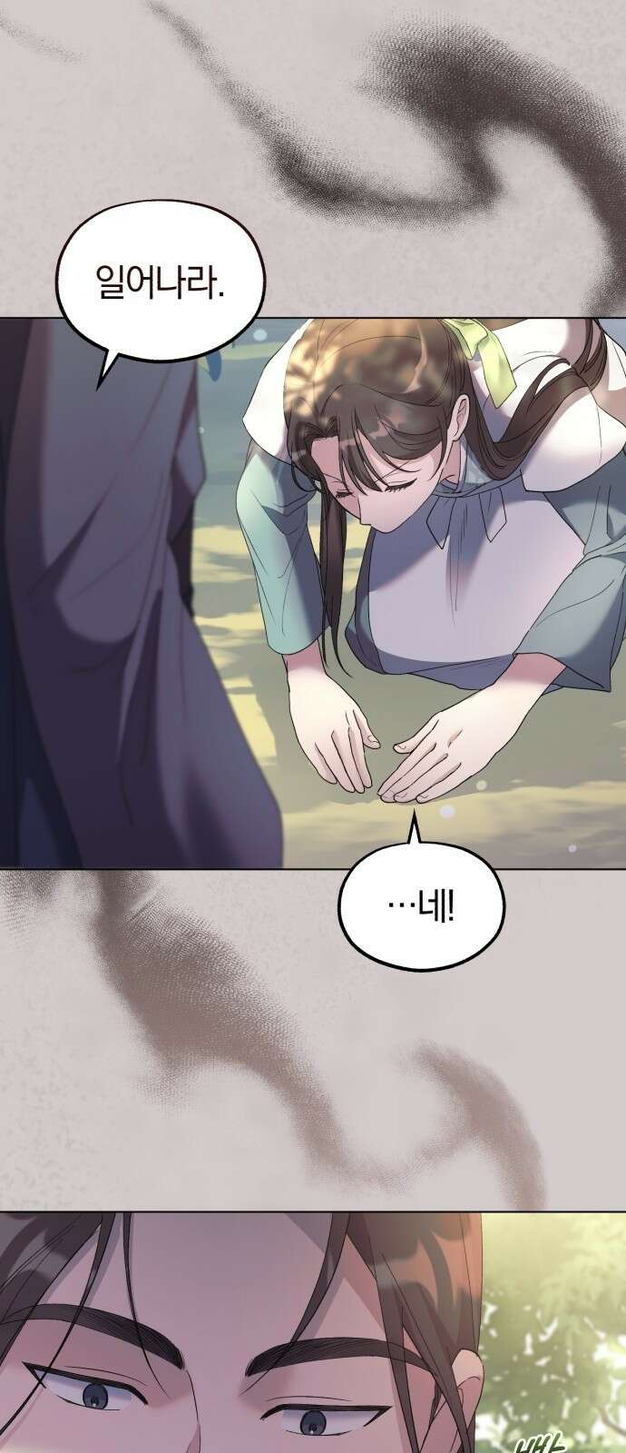 린의 여섯 번째 황궁생존기 3화 7