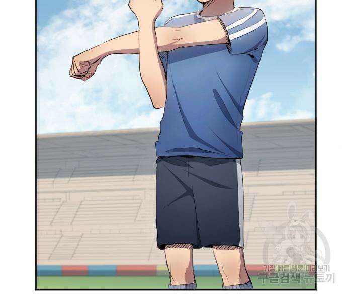 축구재능 다 내꺼 30화 10