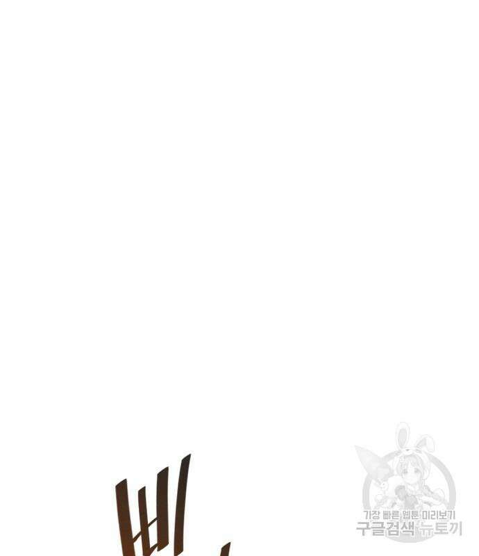 축구재능 다 내꺼 30화 22