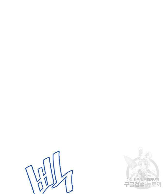 축구재능 다 내꺼 30화 28