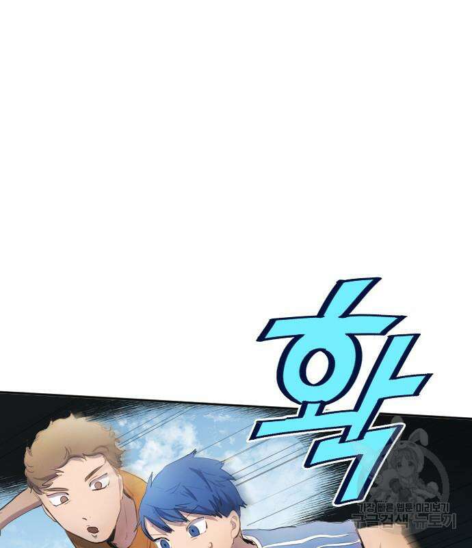 축구재능 다 내꺼 30화 42