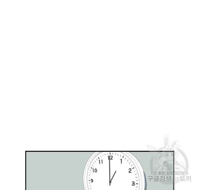축구재능 다 내꺼 30화 68
