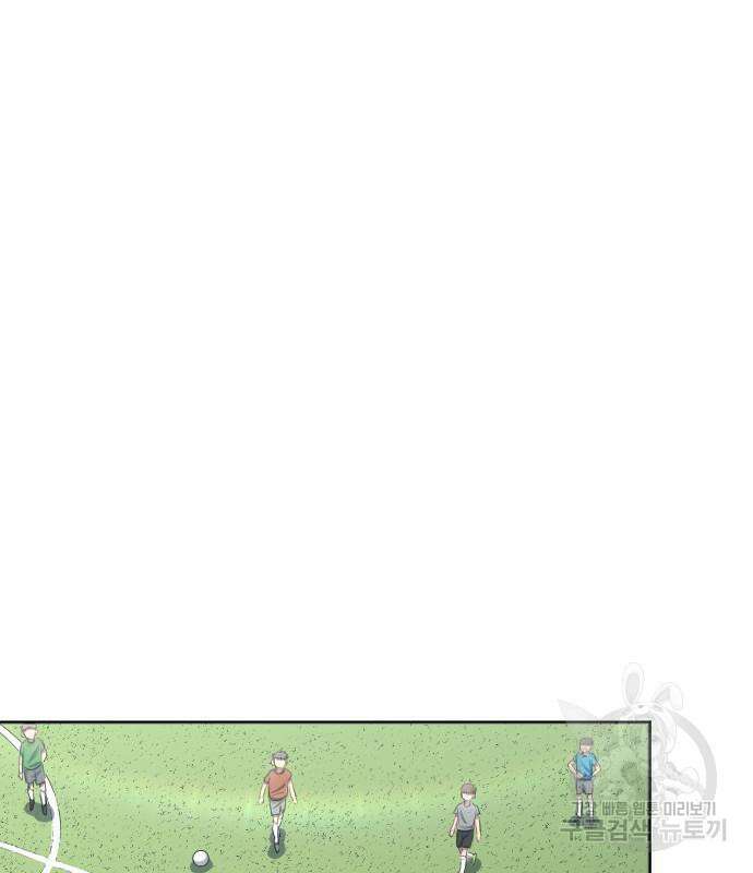 축구재능 다 내꺼 30화 84