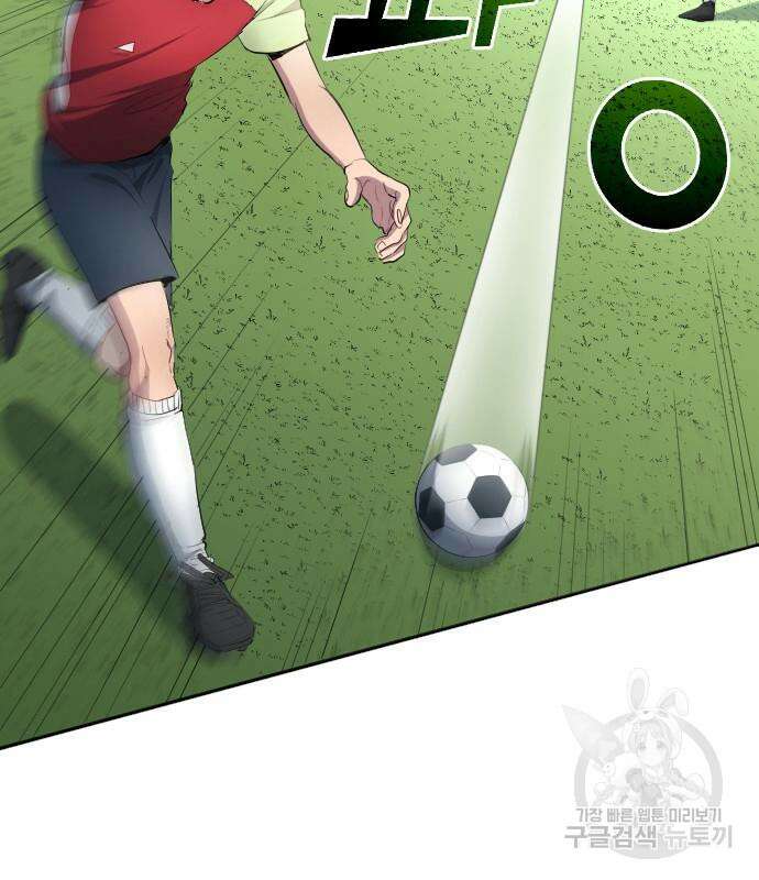 축구재능 다 내꺼 30화 146