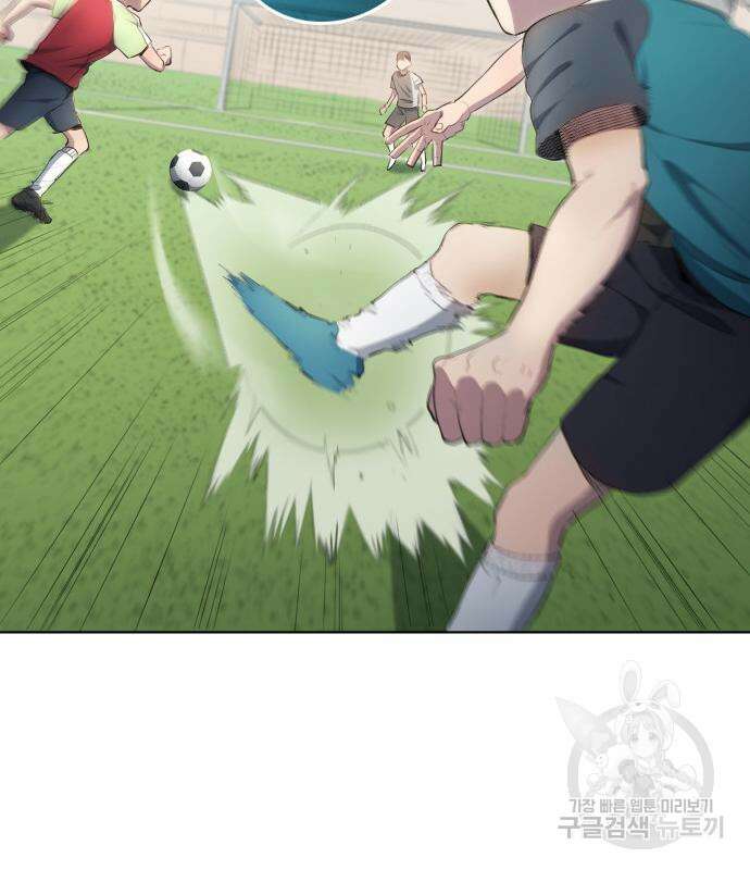 축구재능 다 내꺼 30화 150