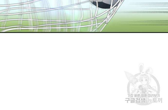 축구재능 다 내꺼 30화 152