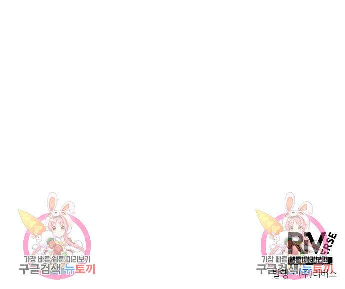 축구재능 다 내꺼 30화 172