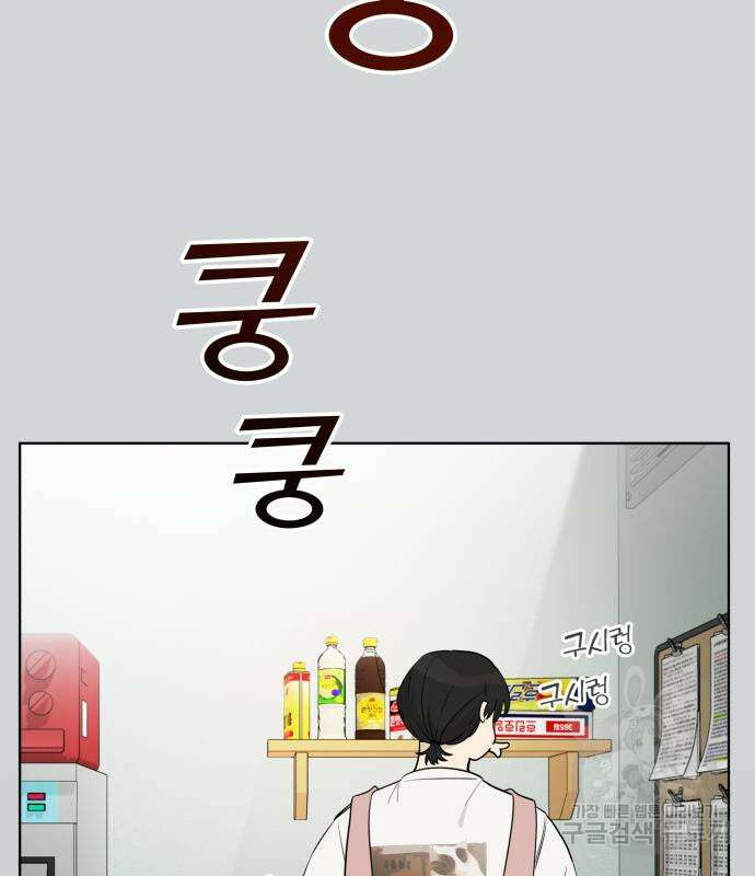 집착광공 집사전락 22화 11