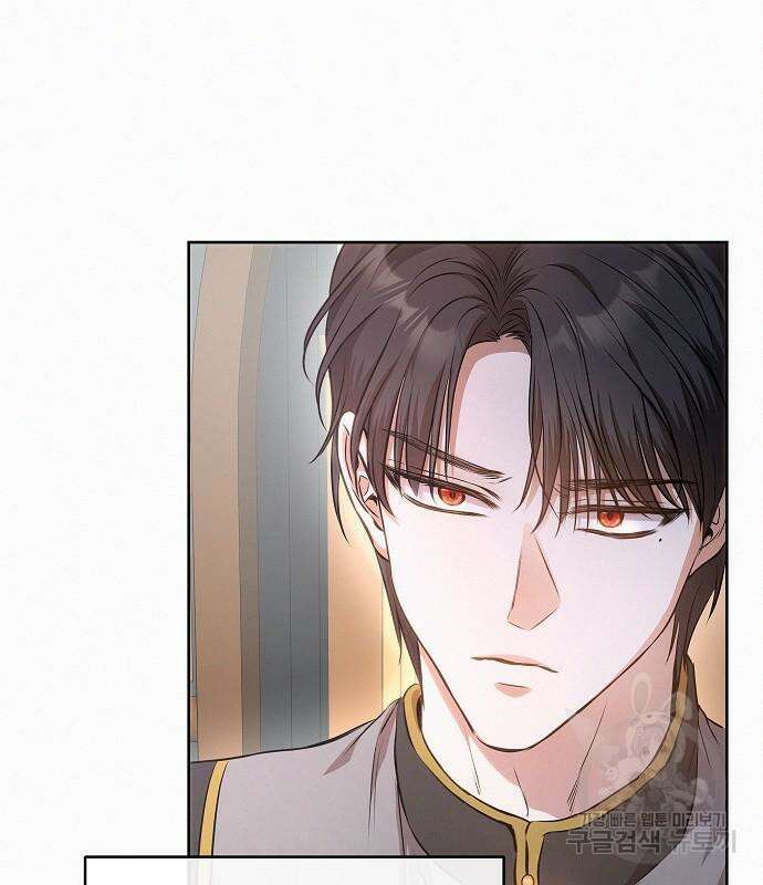 아무래도 결혼을 잘못한 것 같다 16화 43