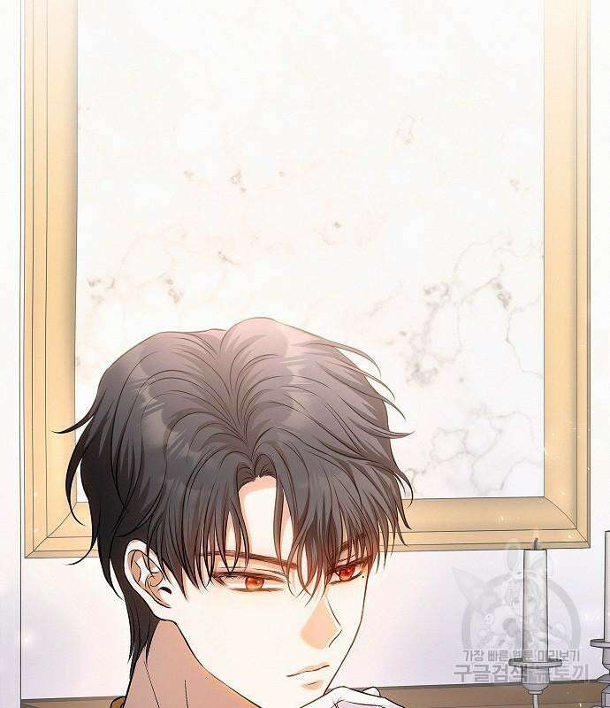 아무래도 결혼을 잘못한 것 같다 16화 78