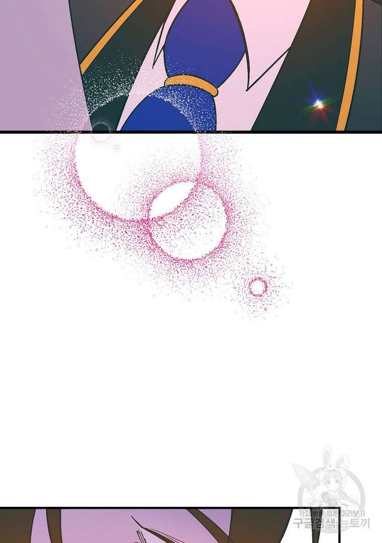 망할 가문을 살려보겠습니다 127화 9