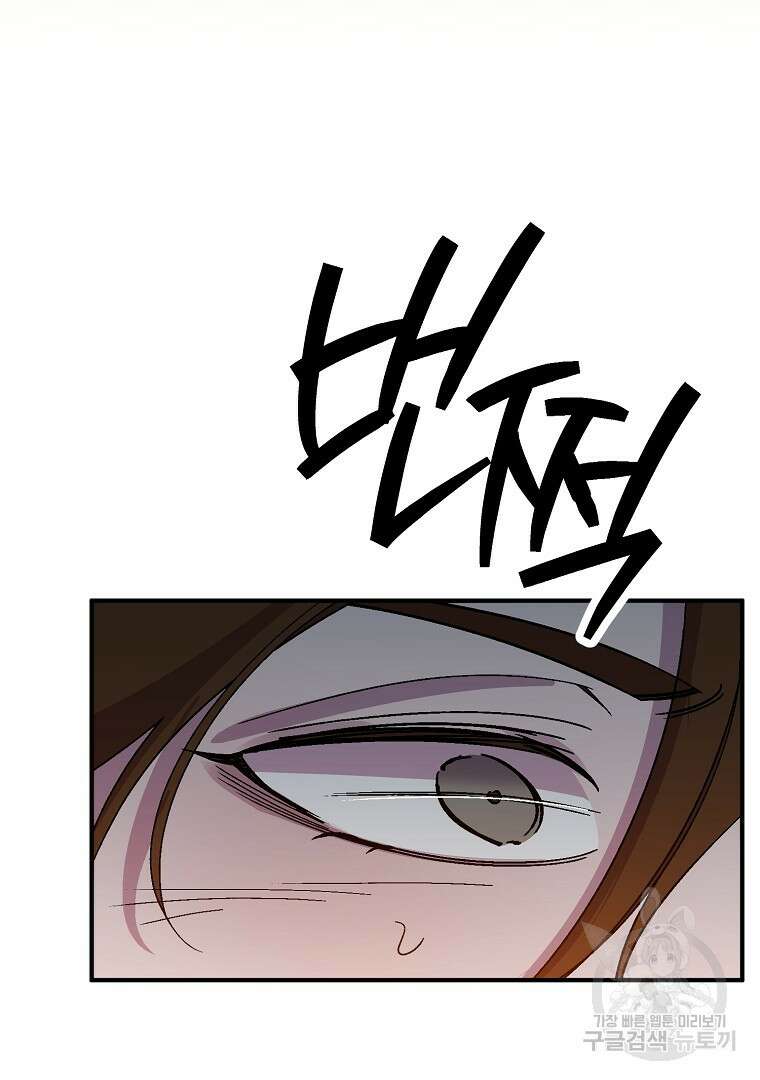 망할 가문을 살려보겠습니다 127화 26