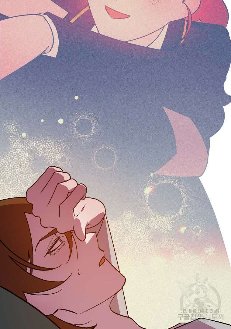 망할 가문을 살려보겠습니다 127화 30