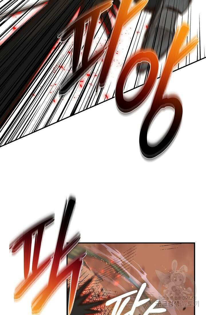 70억분의 1의 이레귤러 102화 15