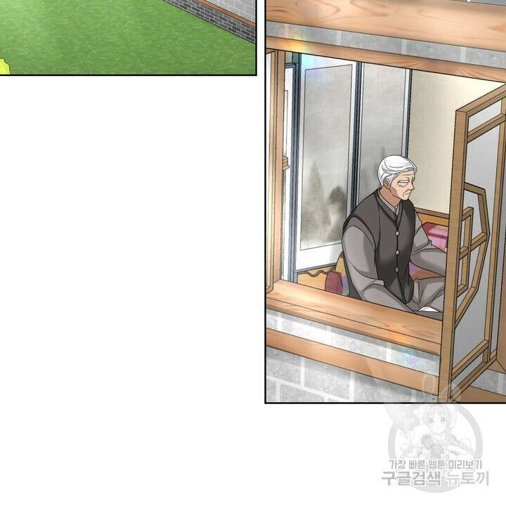 상사의 맛 22화 2