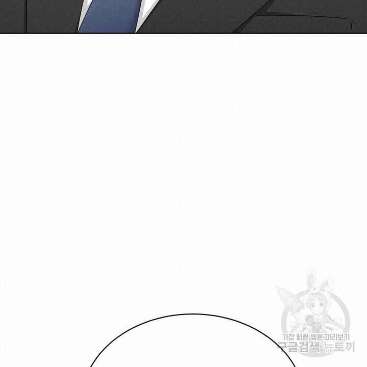 상사의 맛 22화 18