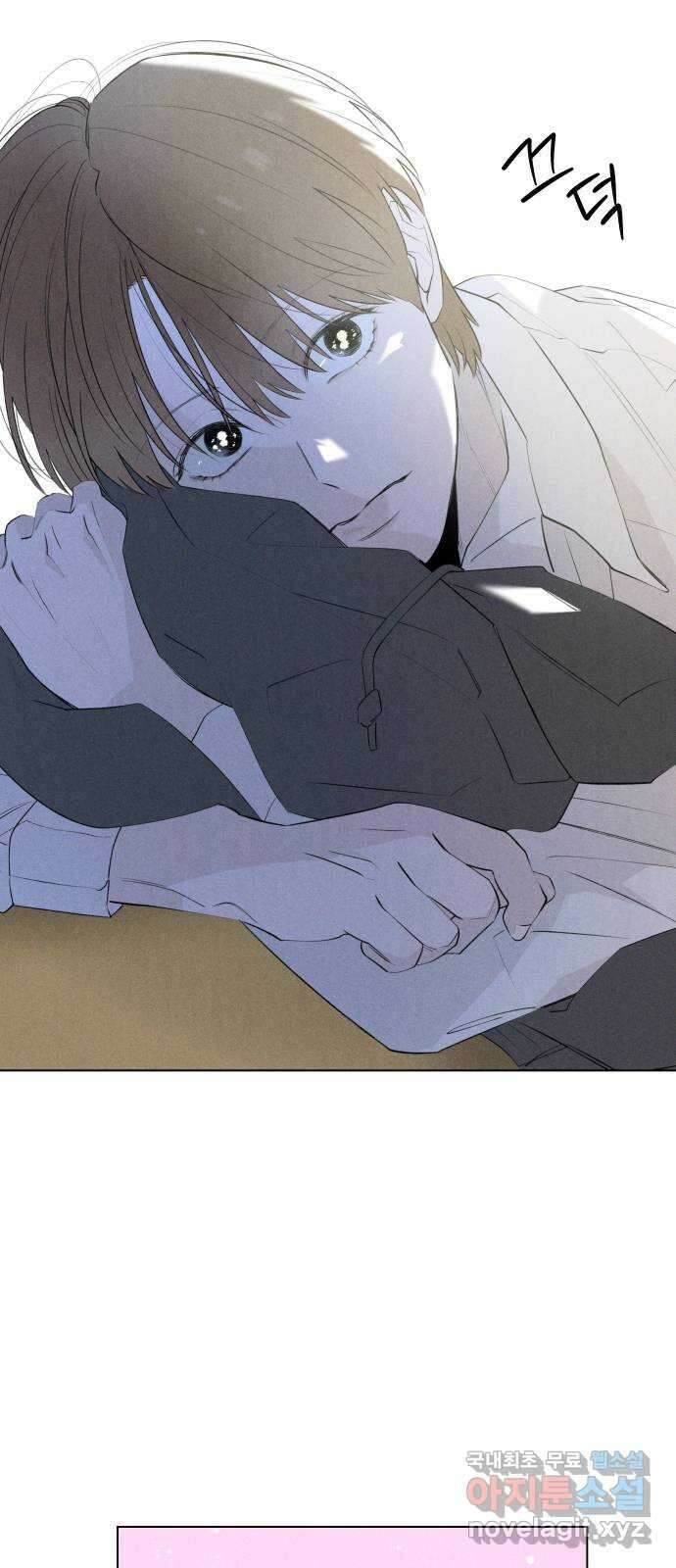 토마토가 돼라! 46화 : 일방통행 (3) 6