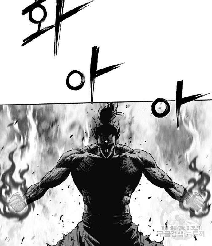 앵무살수 시즌3 68화 17