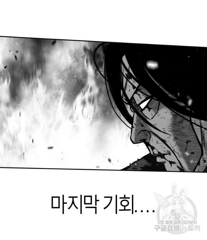 앵무살수 시즌3 68화 34