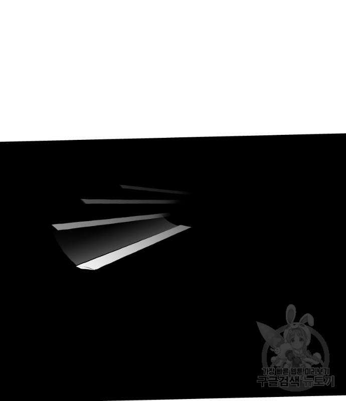 앵무살수 시즌3 68화 52