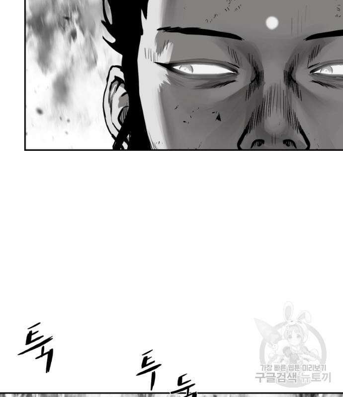 앵무살수 시즌3 68화 90