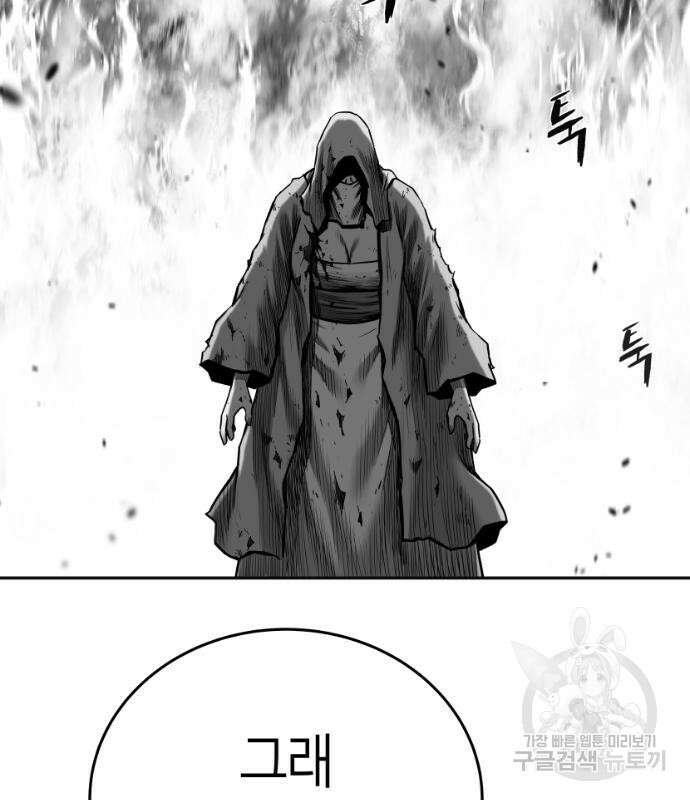 앵무살수 시즌3 68화 91