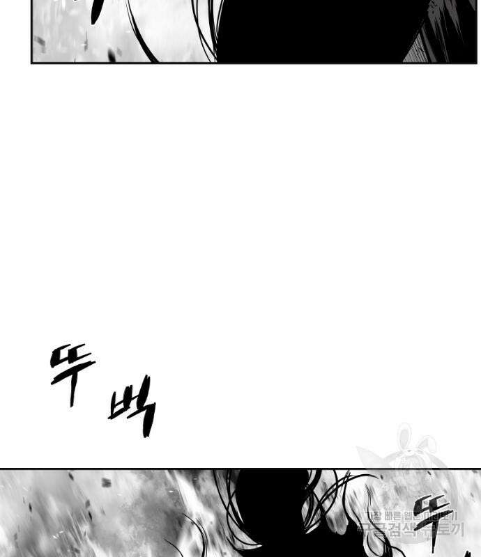 앵무살수 시즌3 68화 94