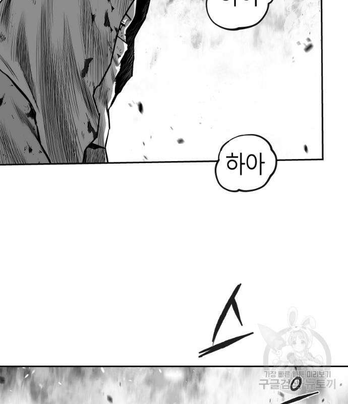 앵무살수 시즌3 68화 97