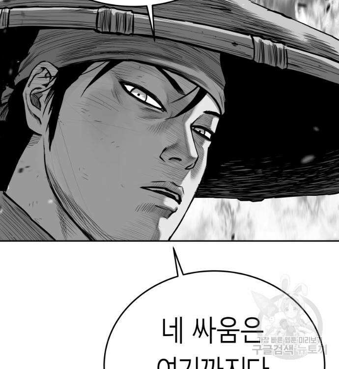 앵무살수 시즌3 68화 112