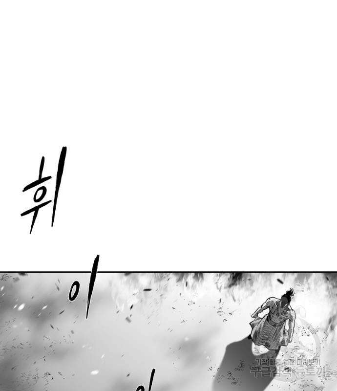 앵무살수 시즌3 68화 114