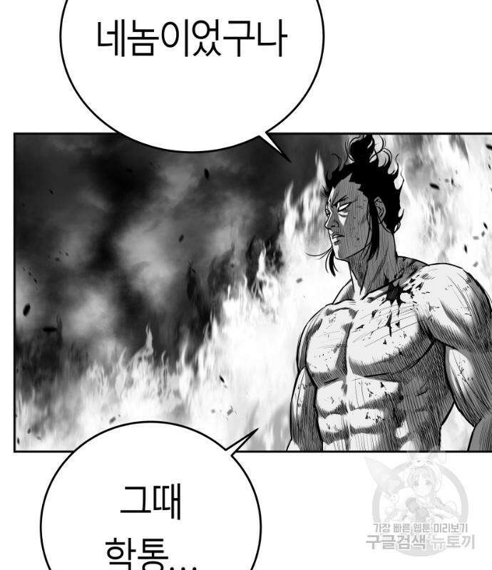앵무살수 시즌3 68화 116