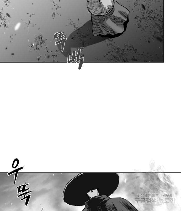 앵무살수 시즌3 68화 119
