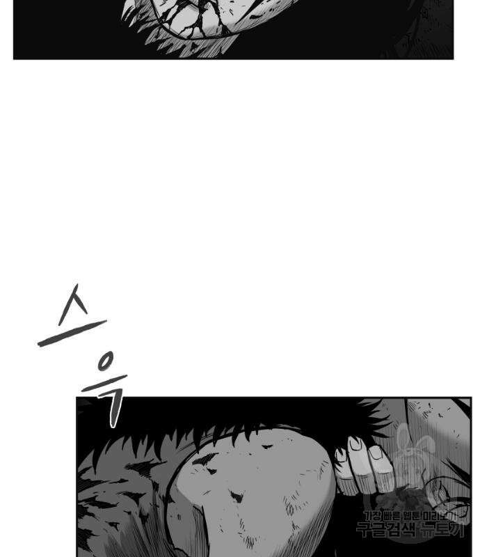 앵무살수 시즌3 68화 126