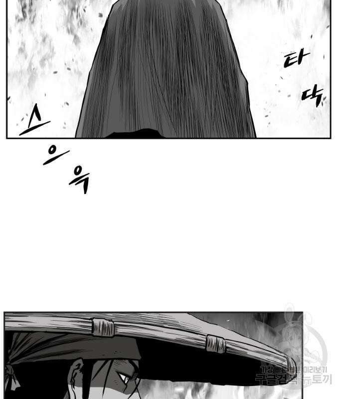 앵무살수 시즌3 68화 143