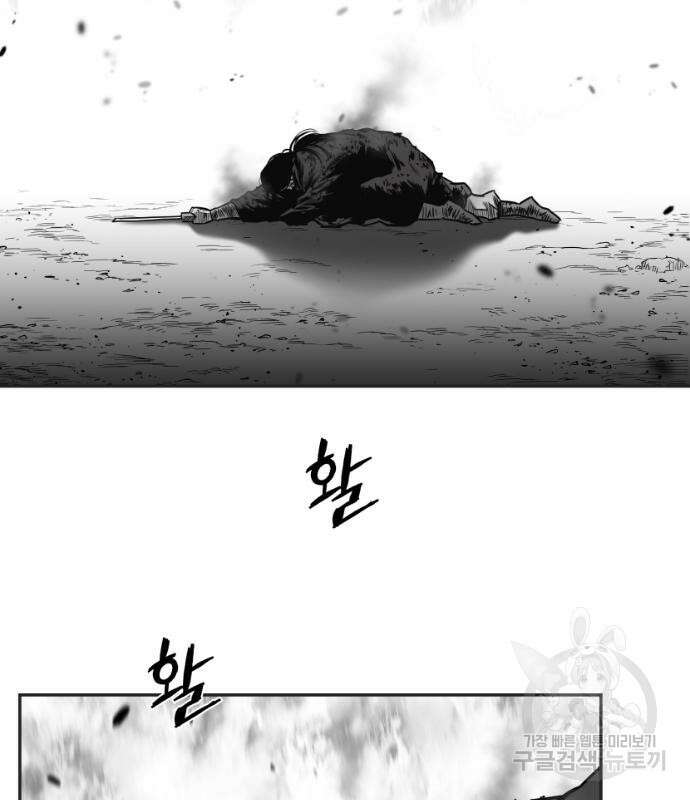 앵무살수 시즌3 68화 145