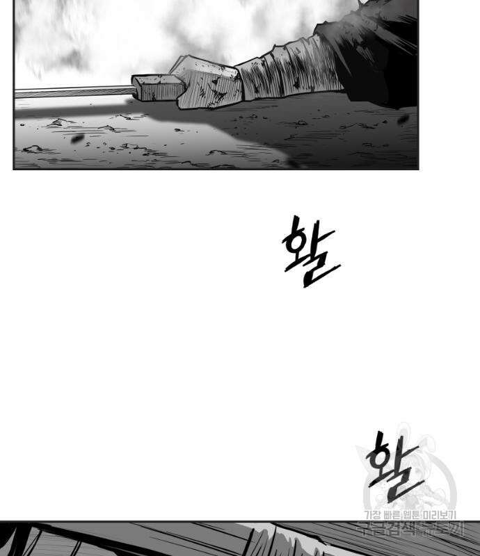 앵무살수 시즌3 68화 146