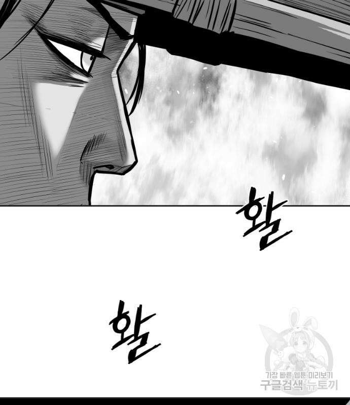 앵무살수 시즌3 68화 147