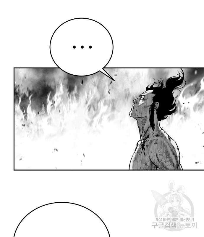 앵무살수 시즌3 68화 152
