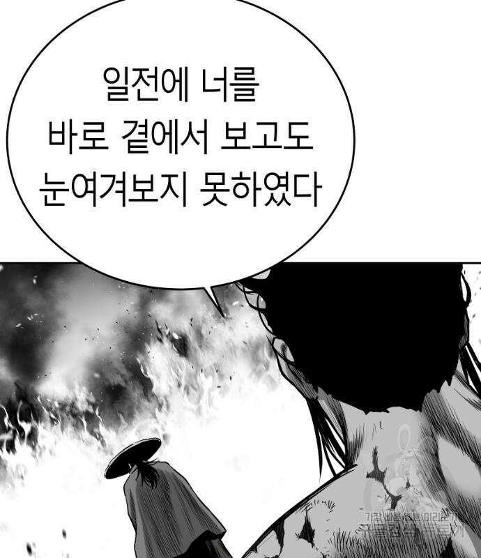 앵무살수 시즌3 68화 157