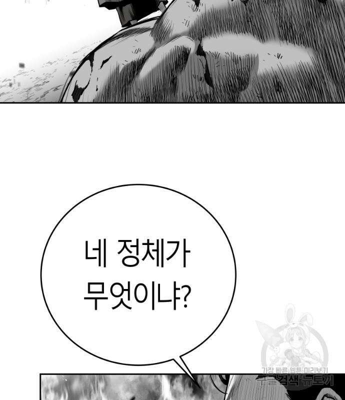 앵무살수 시즌3 68화 158