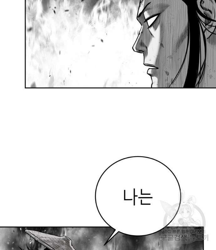 앵무살수 시즌3 68화 159