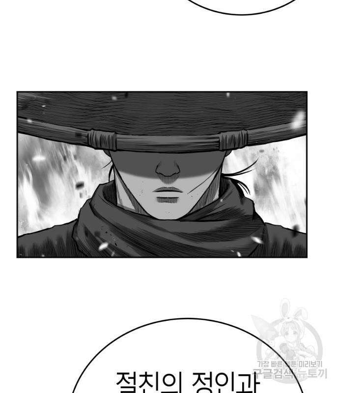앵무살수 시즌3 68화 164