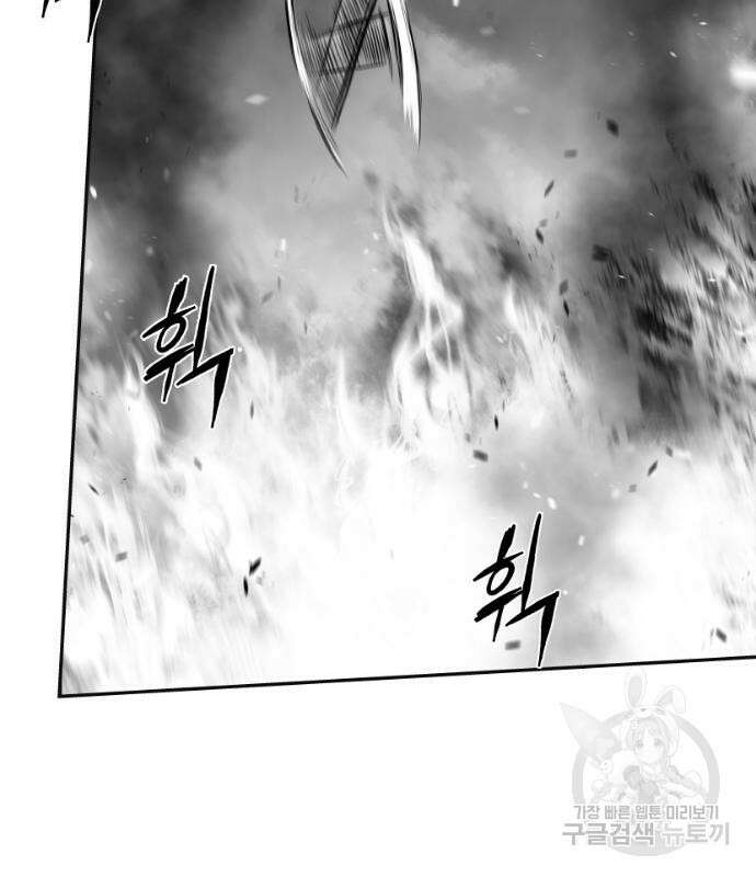 앵무살수 시즌3 68화 167
