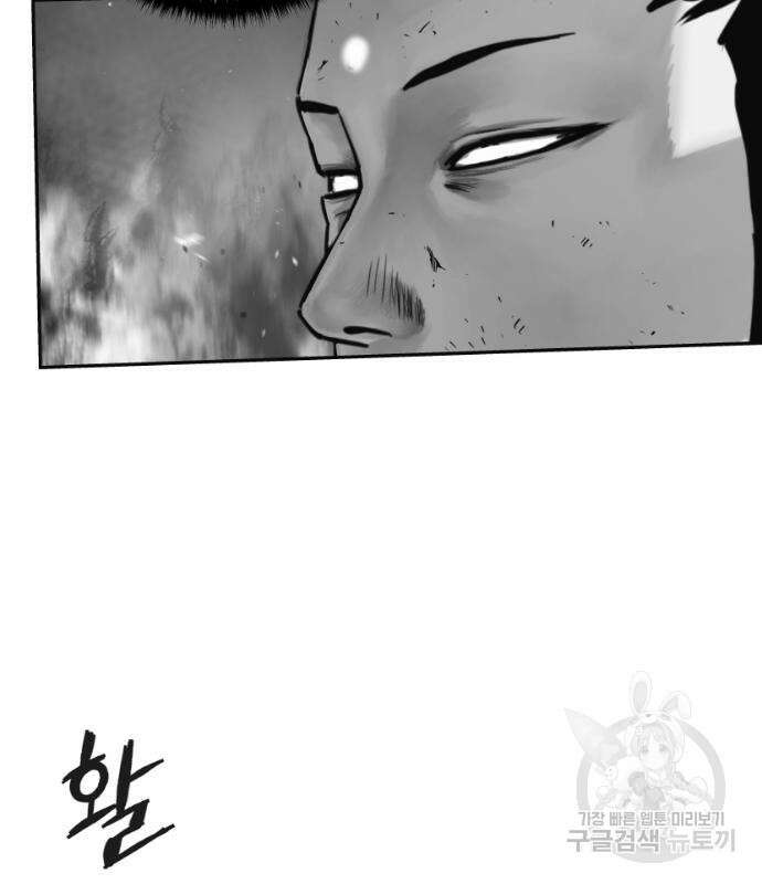앵무살수 시즌3 68화 170
