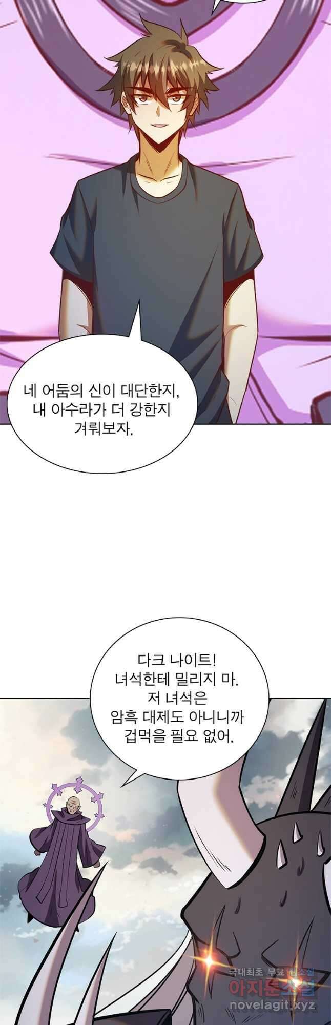 왕위 계승자 때려치겠습니다 161화 6