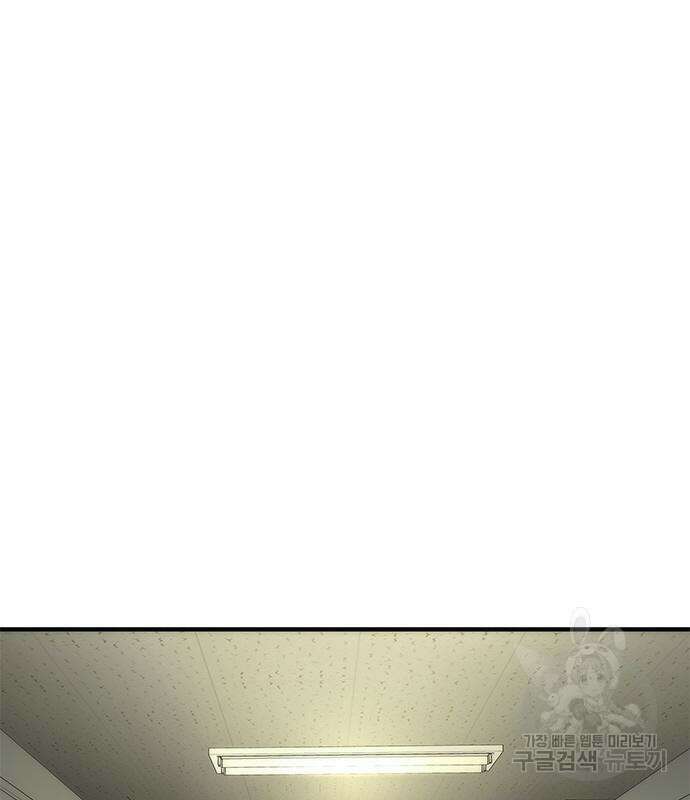좀비묵시록 82-08 27화 2